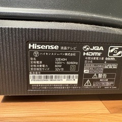 HISENSE ハイセンス　液晶32 32A30G 2022年製　ジャンク品の画像