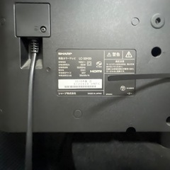 テレビSHARP AQUOS lc-32h30 急ぎ値の画像