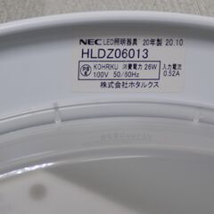 【B】NEC　6畳用LEDシーリングライト　HLDZ06013　2020年製　調光・リモコン付　美品　動作確認済　【非対面取引です】の画像