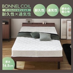 マットレス付き シングルベッド
の画像