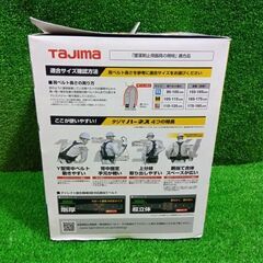 タジマ(TAJIMA) A1GSMJR-WL8BK ハーネスGS 蛇腹 Mサイズ【市川行徳店】【店頭取引限定】【未使用】管理番号：IT9DMWI09DPCの画像
