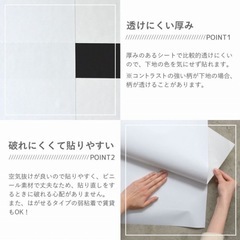 【新品未開封】リメイクシート ホワイト 白の画像