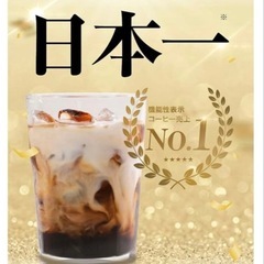 risou no coffee〜りそうのコーヒー の画像