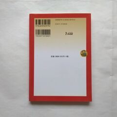 やさしい毛筆年賀状 山下景雲の画像