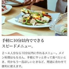 【スチームオーブンレンジ】30L ヘルシーシェフ MRO-W10X メタリックグレー【日立】の画像