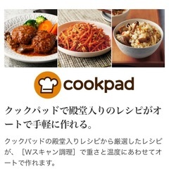 【スチームオーブンレンジ】30L ヘルシーシェフ MRO-W10X メタリックグレー【日立】の画像