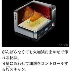 【スチームオーブンレンジ】30L ヘルシーシェフ MRO-W10X メタリックグレー【日立】の画像