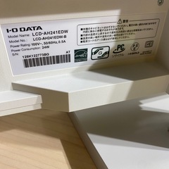 ○東144 I-O DATA 液晶モニター LCD-AH241EDW ディスプレイ ホワイト 32.8インチの画像