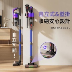 コードレス掃除機 の画像