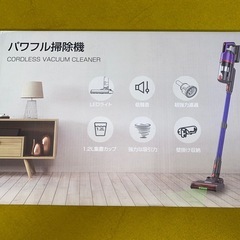 コードレス掃除機 の画像