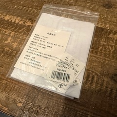 B-COMPANY ヴィンテージ風木製トランクの画像