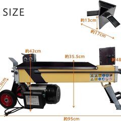 薪割り機の画像