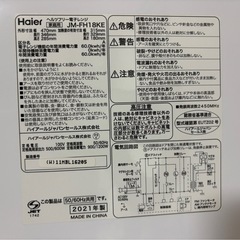 取引中です　　電子レンジの画像