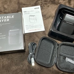【新品未使用】携帯ひげそり