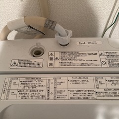 受渡者決定　HITACHI洗濯機の画像