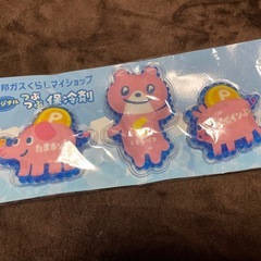 【未使用】保冷剤