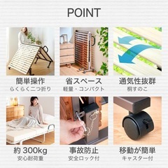 折りたたみベッド本体の画像