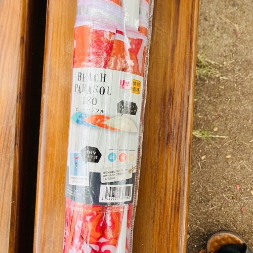 折りたたみキャンプテーブルセット 4人用 パラソル付き 小売