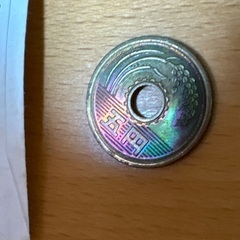 開運 御寶銭 相州鎌倉福神銭洗水縁起 古銭 寛永通宝の画像