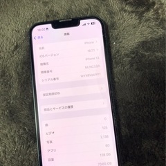 iPhone13 土日まで！の画像