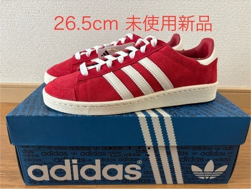 adidas JABBAR LO JI3431 26.5cm 未使用新品
