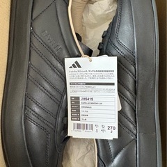 adidas Gazelle Indoor JH5415 未使用新品の画像