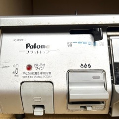 ガスコンロの画像