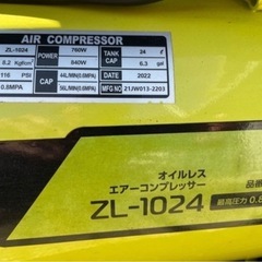 コンプレッサー100V  美品の画像