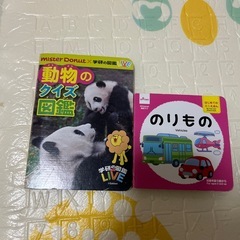 子ども用本の画像