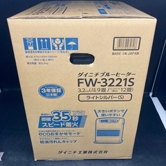 1178 ダイニチ 石油ファンヒーターの画像