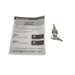 SENTRY キャッシュボックス SCB-8 手提げ金庫 小型 中古 セントリーの画像