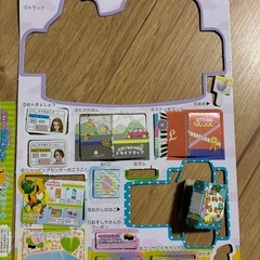 リカちゃん　かぞくでドライブファミリーカー　リカちゃん車の画像