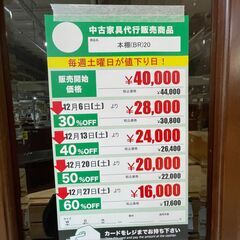 本棚(No:1275351)の画像