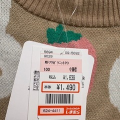 キッズ  ミッフィーセーター100cmの画像