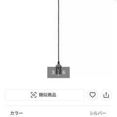 (新品同様)ニトリ　アンティーク調ライト　エジソン球　3灯の画像