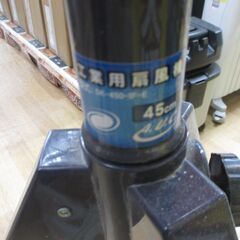 工業扇 25年 中古品 【ハンズクラフト宜野湾店】の画像