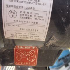 工業扇 25年 中古品 【ハンズクラフト宜野湾店】の画像