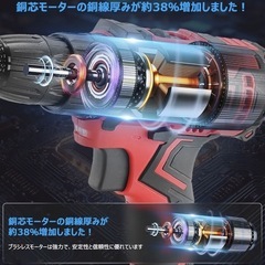  【新品・大容量バッテリー2個付】21V コードレス電動ドリルドライバーセット PSE認証済の画像