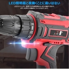 【新品・大容量バッテリー2個付】21V コードレス電動ドリルドライバーセット PSE認証済の画像