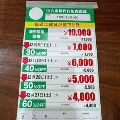 ｱﾒﾘｶﾝﾁｪｽﾄ(No:1275045)の画像