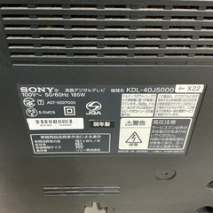 no.18 SONY40vテレビ  　　の画像