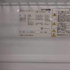 ID 231729　冷蔵庫　40Lの画像