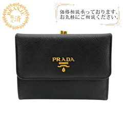 プラダ PRADA 二つ折り財布 サフィアーノ がま口 ブラック