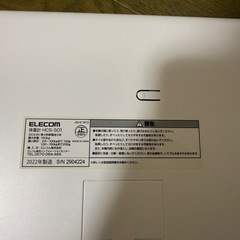 ELECOM 体重計の画像