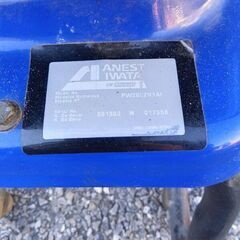 アネスト岩田 PW2052 エンジン式高圧洗浄機【野田愛宕店】【店頭取引限定】【中古】管理番号：ITEFOK8ZKP7Wの画像