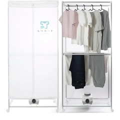 カワクーナ 乾燥機 の画像