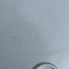 【ほぼ未使用】ゴミ箱②の画像