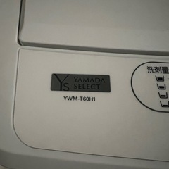 6kg 洗濯機の画像