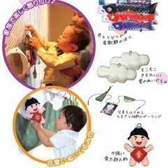 鯉のぼり 150x150cm 布製 カラフルの画像