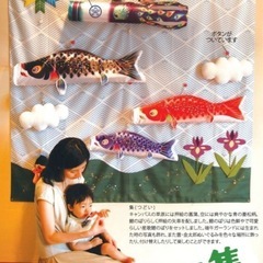 鯉のぼり 150x150cm 布製 カラフルの画像